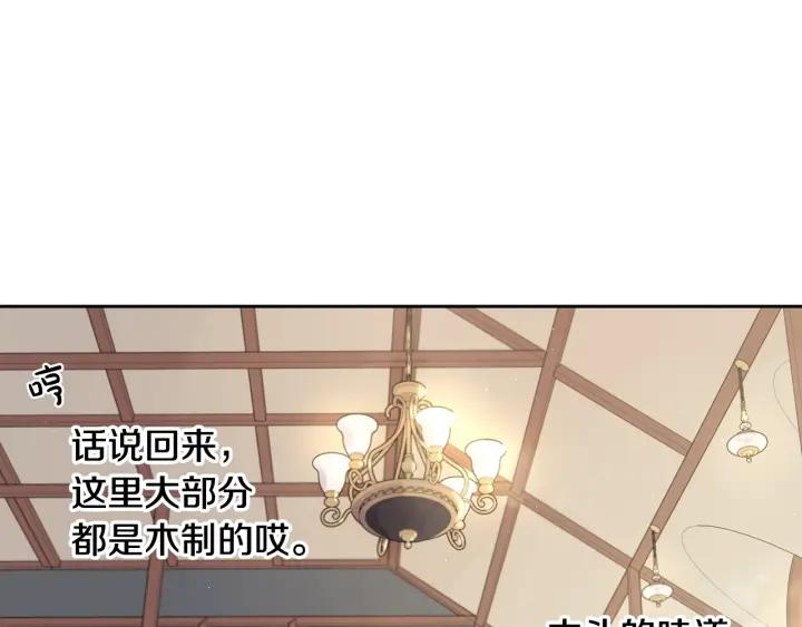第20话 两人世界？10