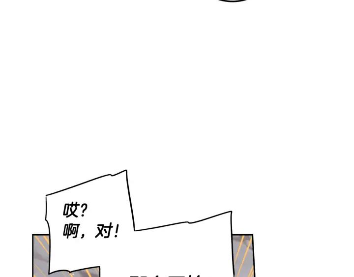 第28话 爆炸96