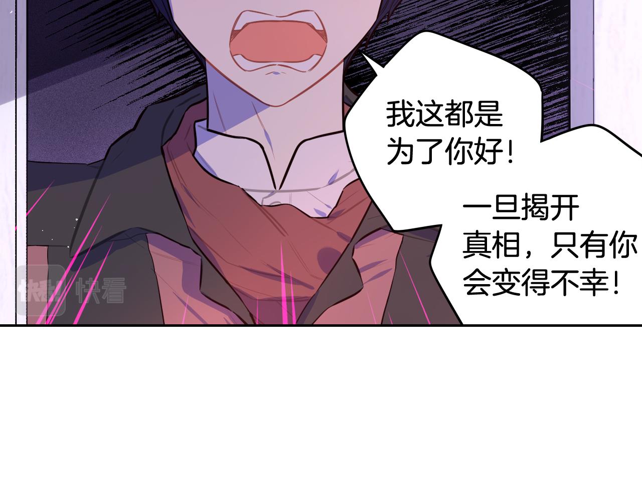 第64话 春天的祝福93
