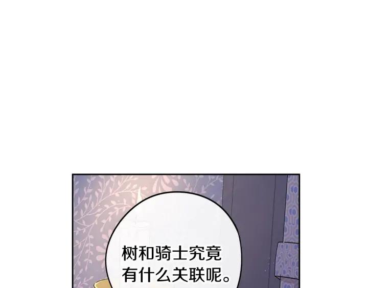 第22话 你想干嘛？23