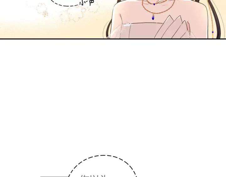 第13话 金猪之争101