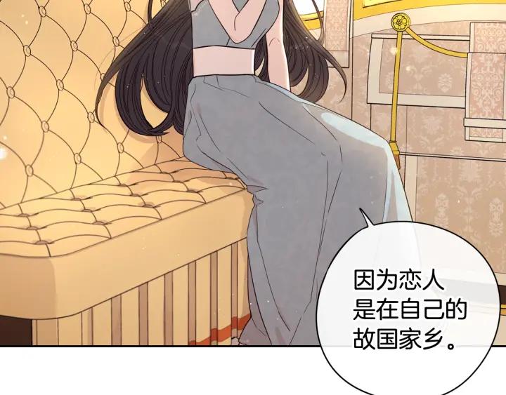 第21话 木香的源头72