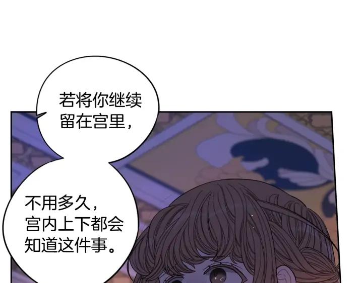 第23话 做你的小精灵128