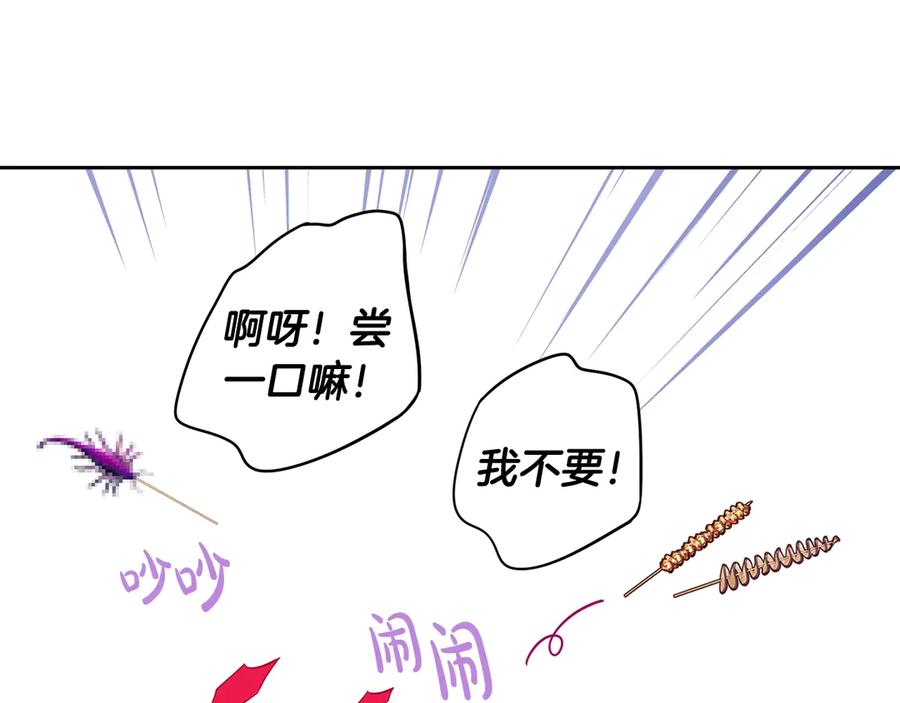 第37话 同游庆典69