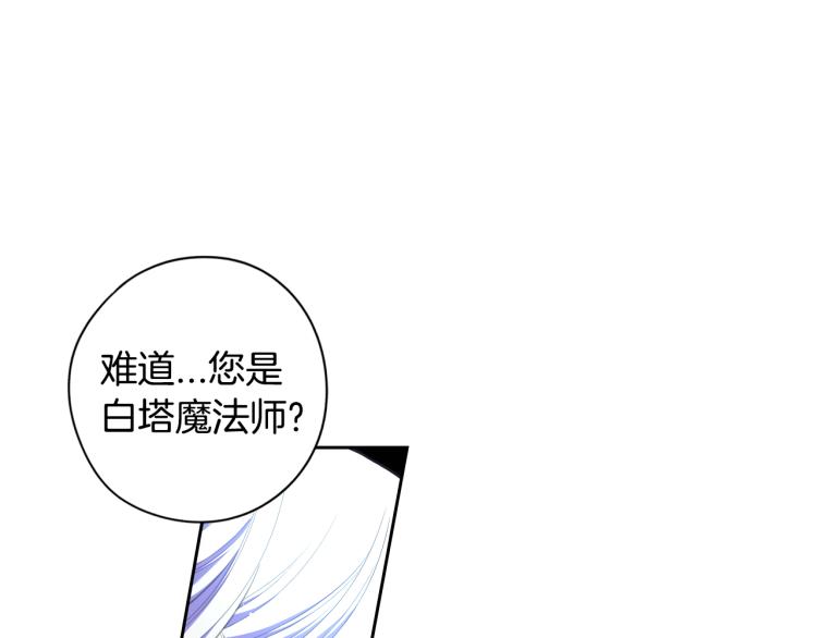 第56话 想都别想112