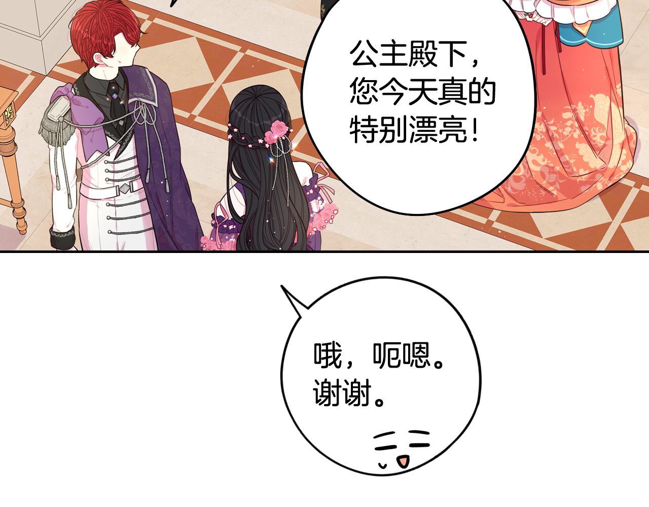 第76话日常的积累109