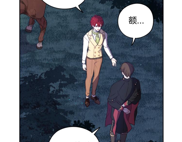 第57话 我要当懒虫45