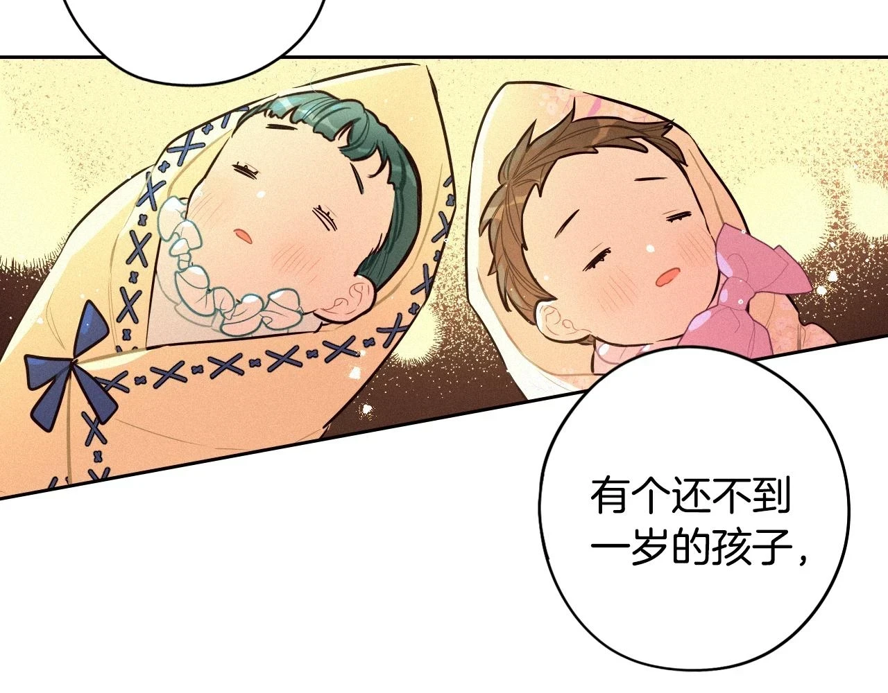 第90话 被摧毁的完美77