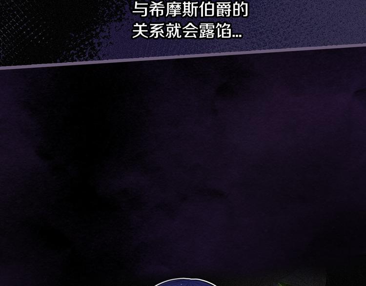 第51话 最后的诱饵72