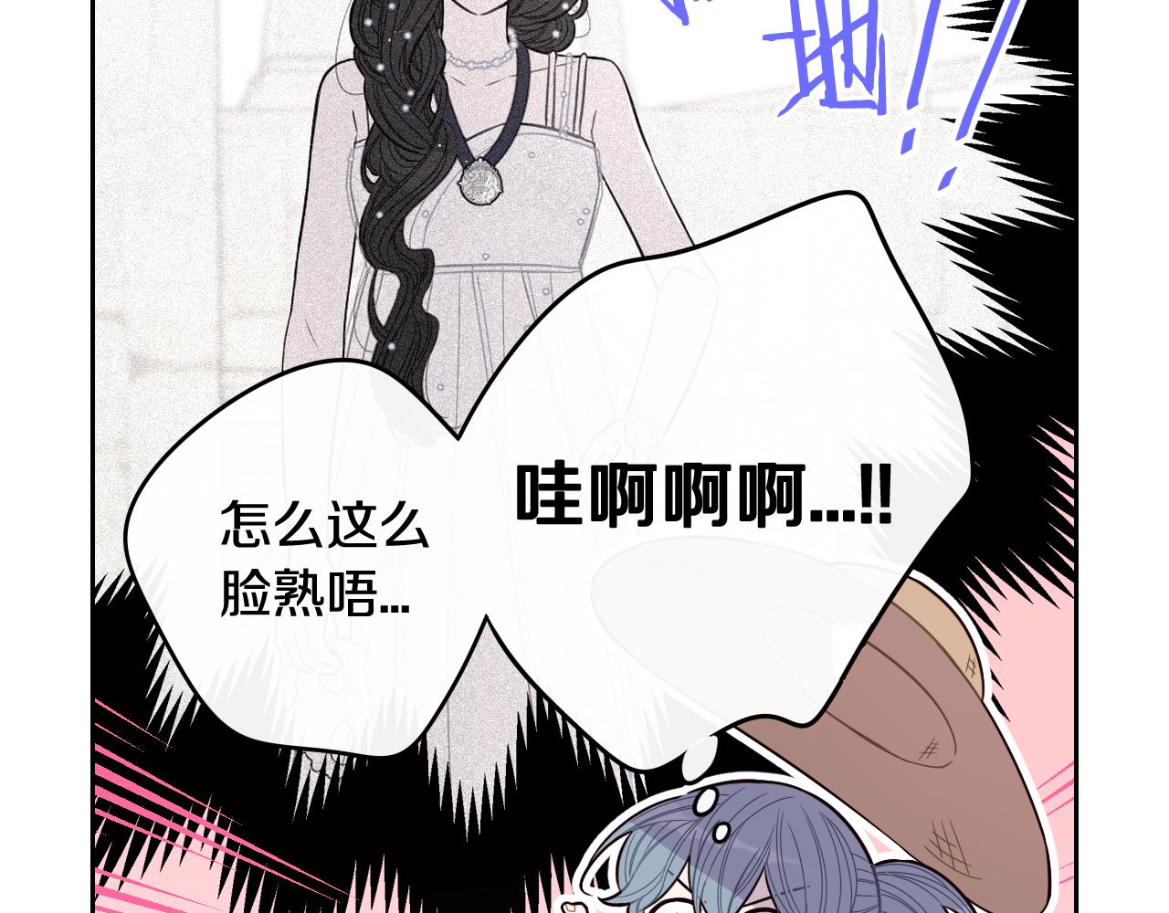 第61话 骑士审美疲劳86