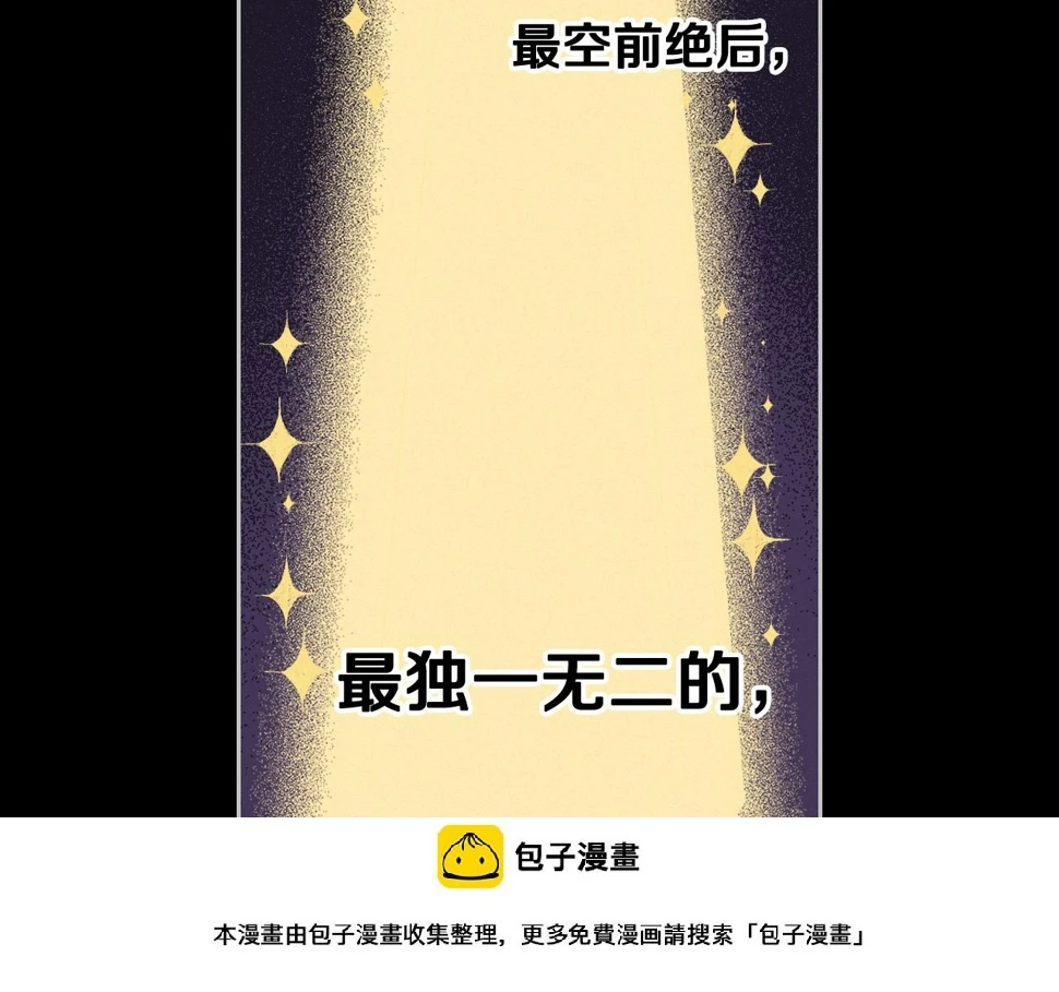 第100话 她的最佳解99