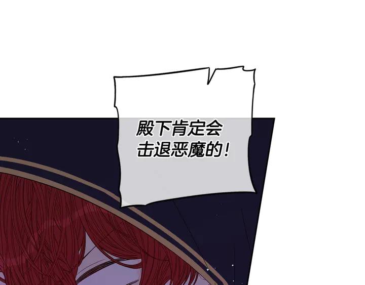 第31话 戏剧？有意思83