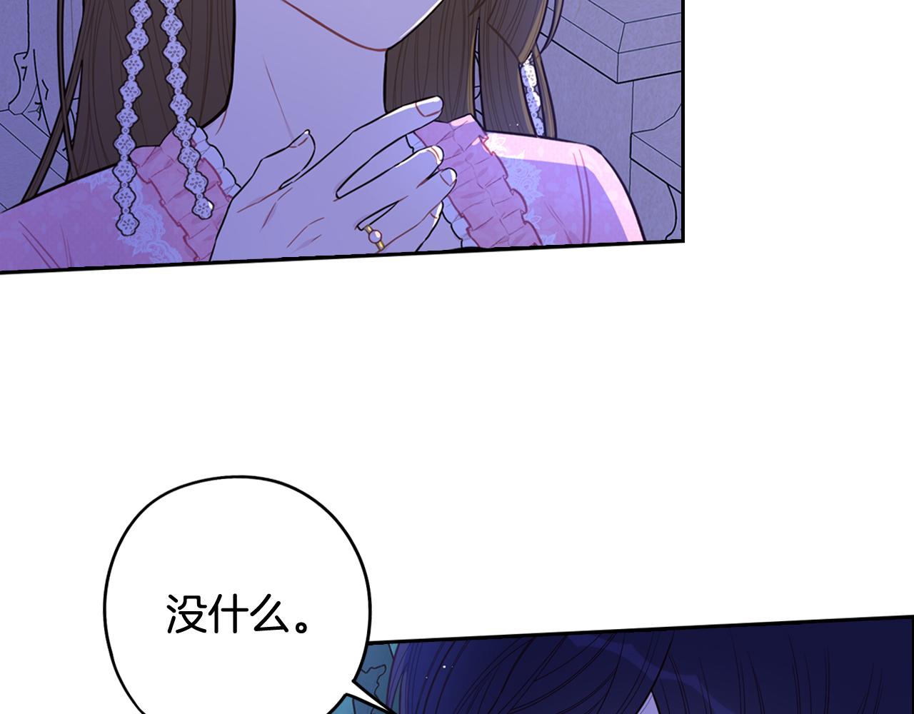 第65话 嗑到了！9