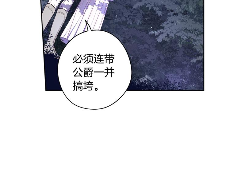 第47话 是心动吗？34