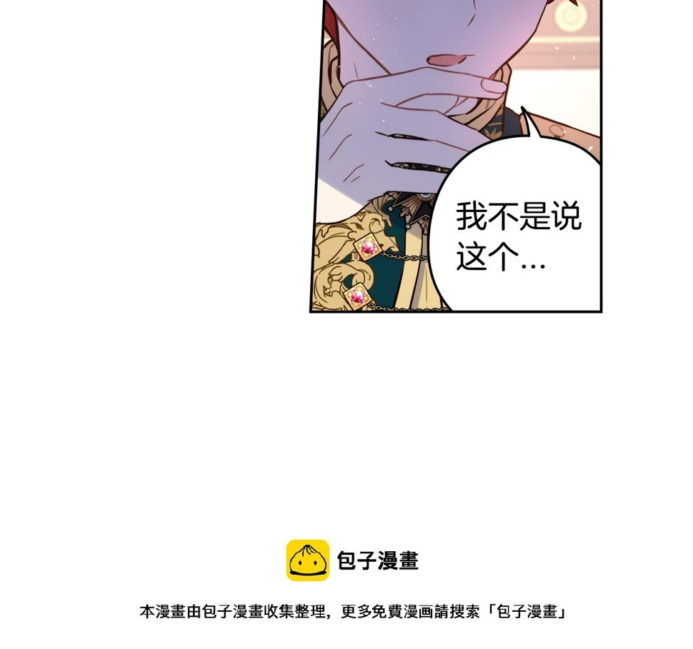 第93话 黑魔法师99