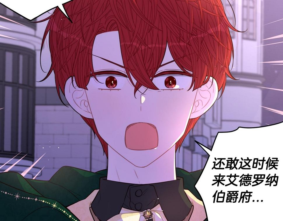 第91话 他的担忧67