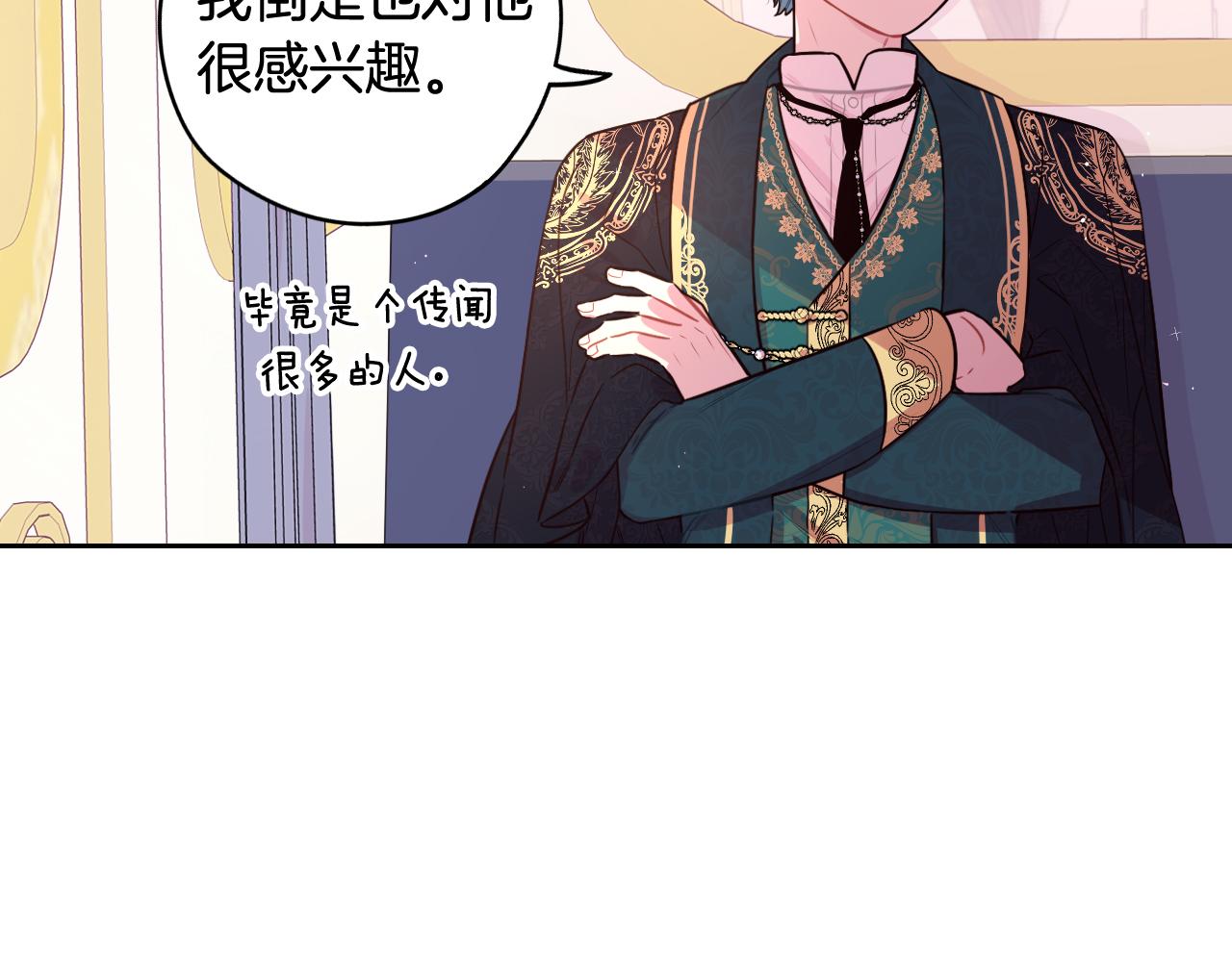 第72话故乡的百合开了20