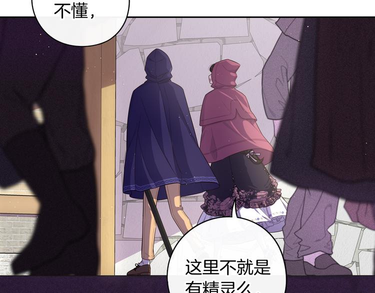 第48话 你不对劲71