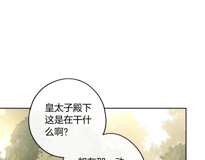 第26话 微服出宫123