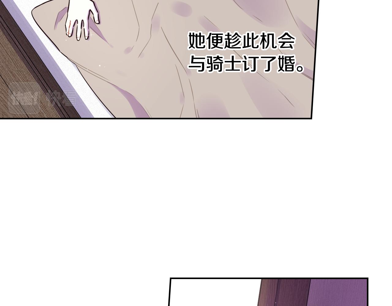 第64话 春天的祝福83