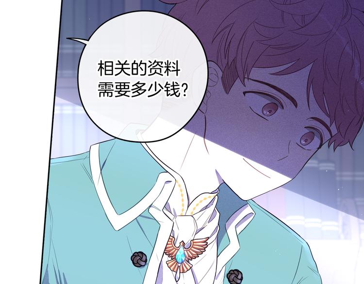 第48话 你不对劲48