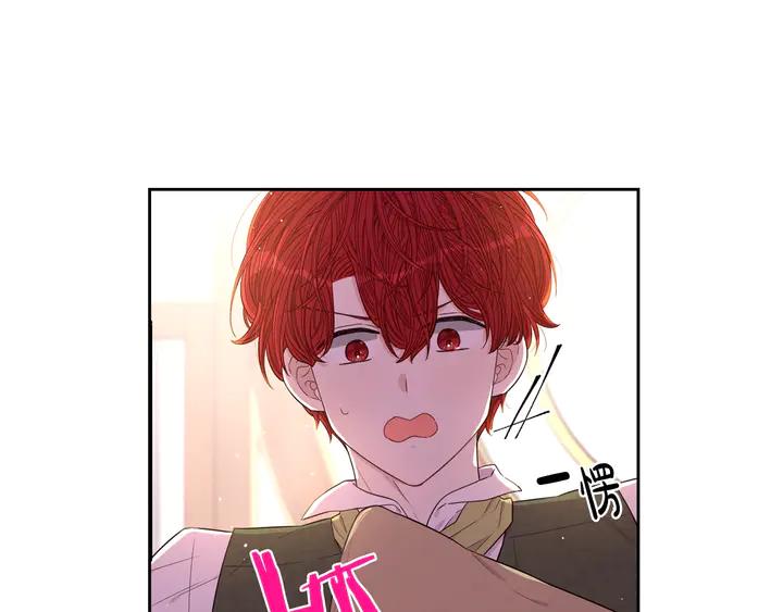 第32话 只有一间房？107