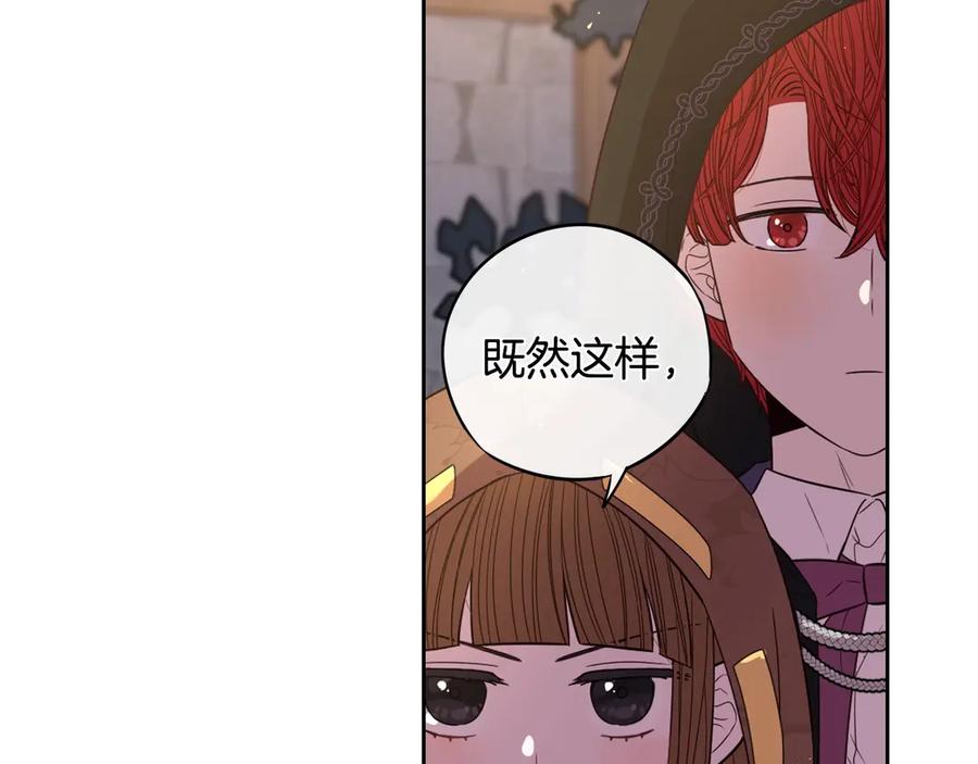 第38话 气球游戏98