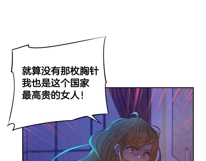 第18话 聚会上的骚乱136