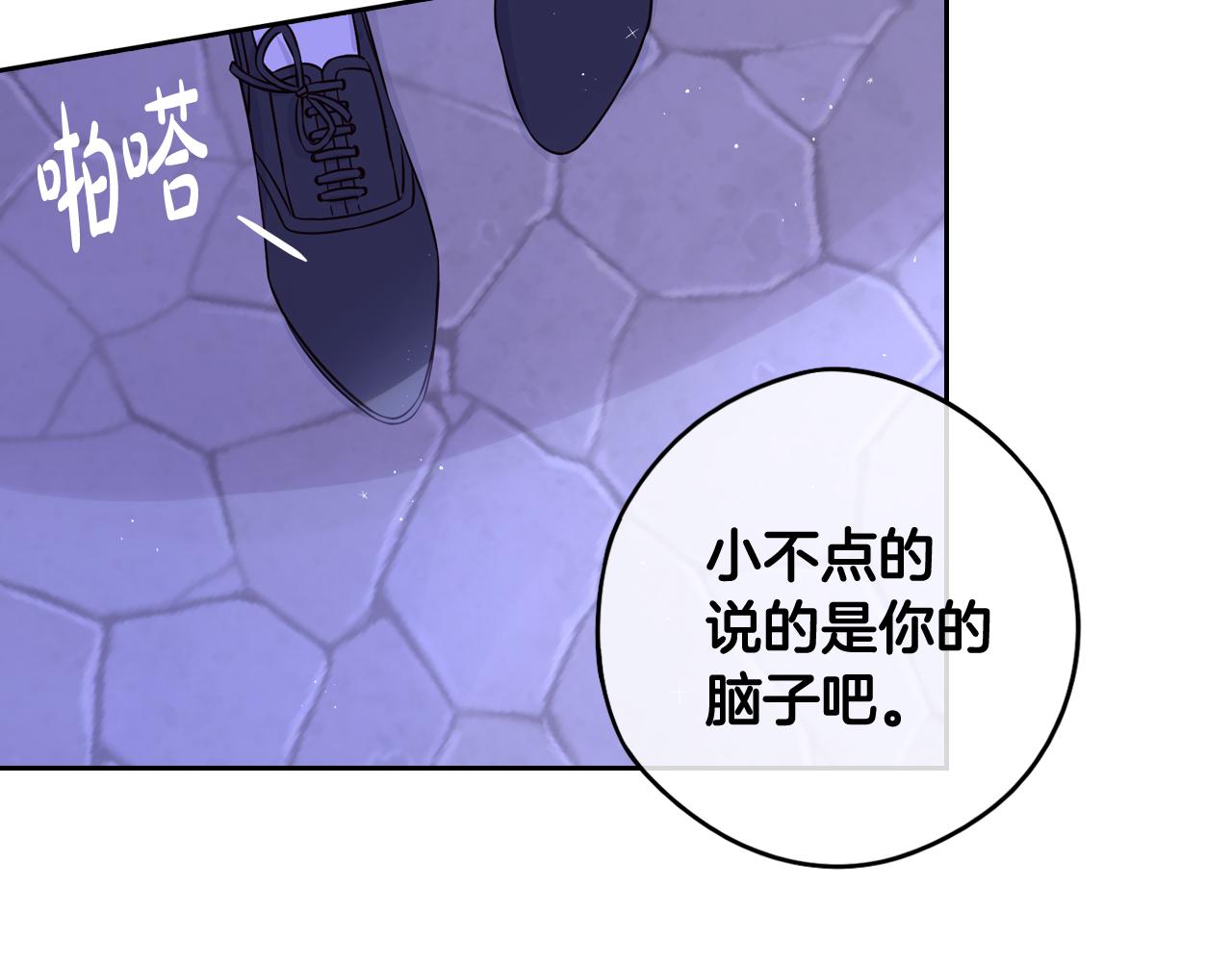 第67话 我就接受你吧108