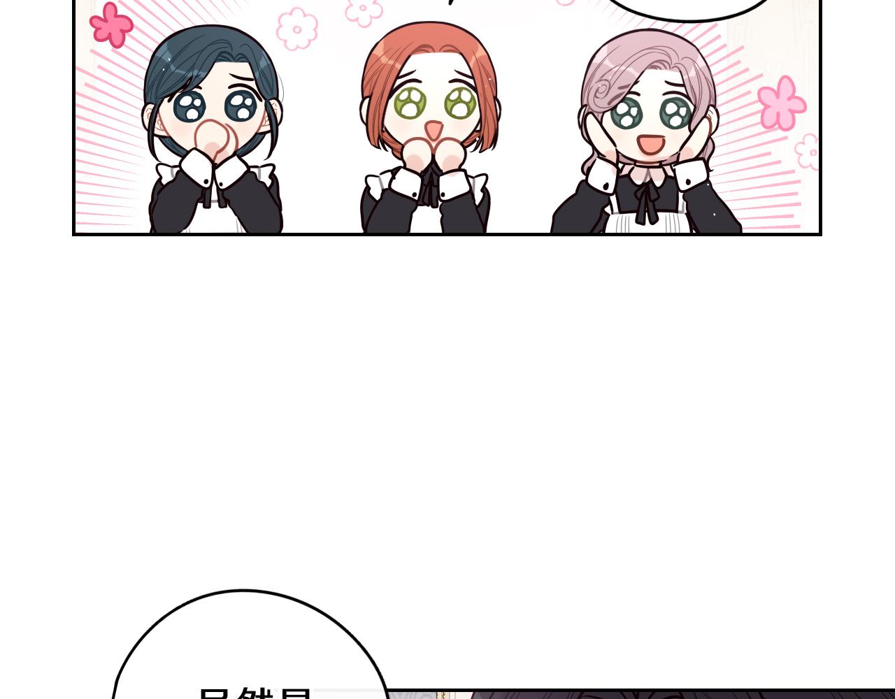 第86话 来看你16