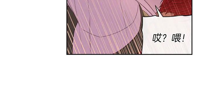 第32话 只有一间房？112