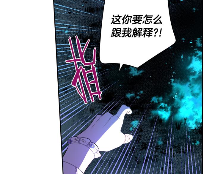第57话 我要当懒虫40
