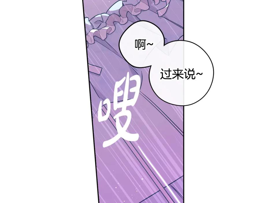 第60话 把你给我一天54