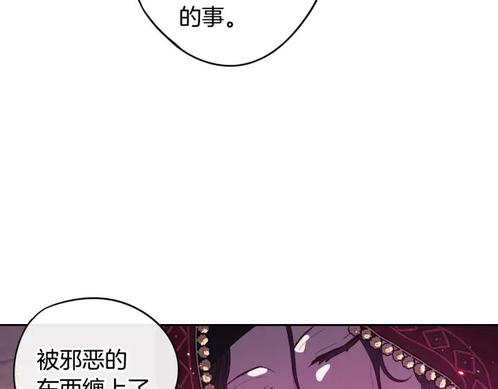 第29话 不祥的预言26