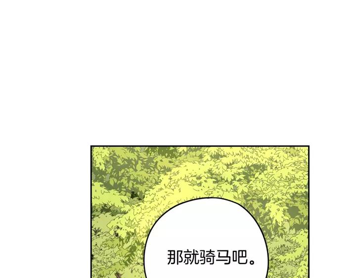 第15话 小小的她129