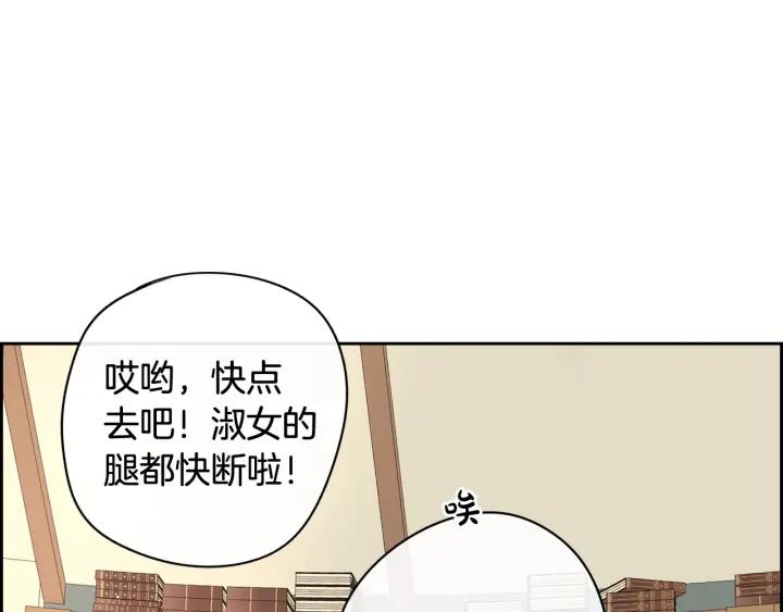 第19话 寻宝游戏150