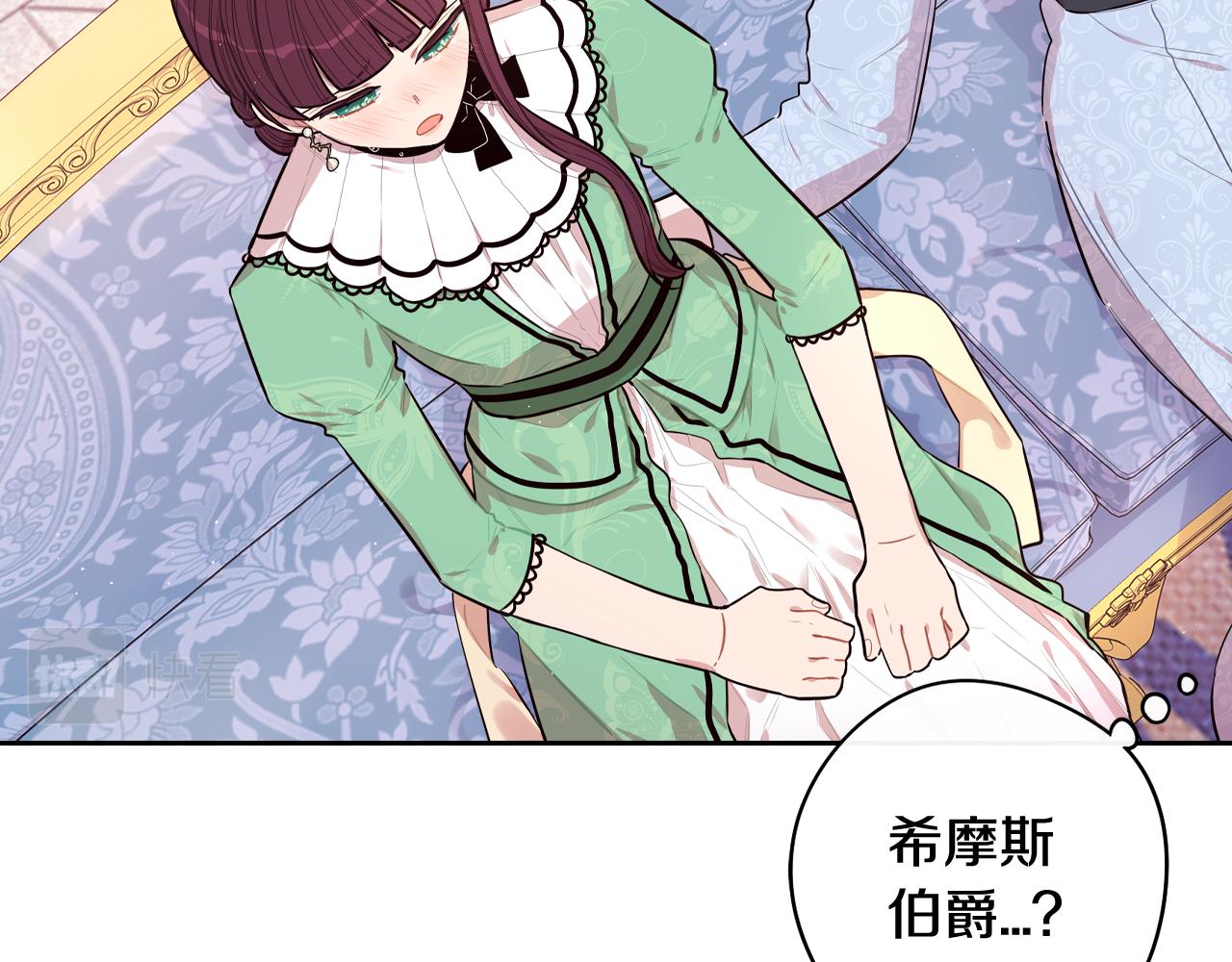 第68话 冰释前嫌？30