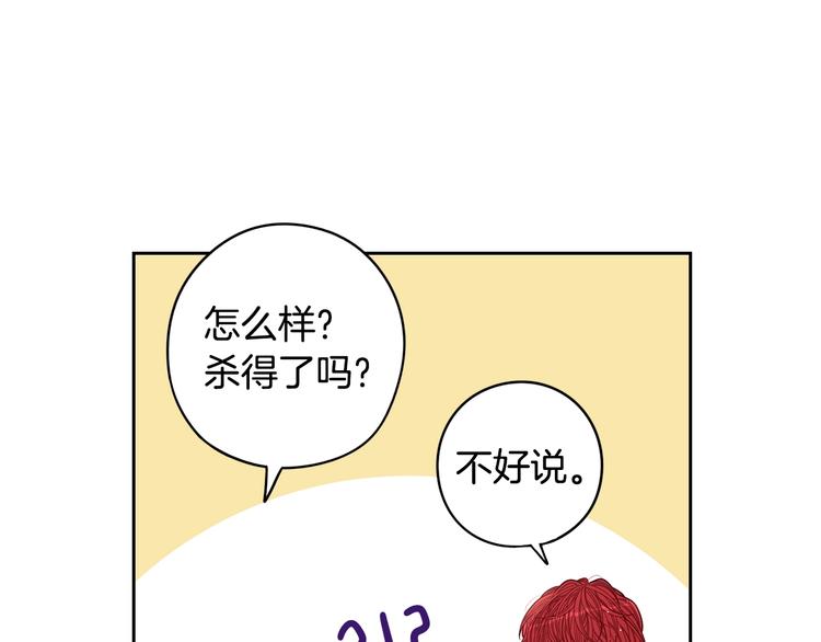 第46话 少女啊~签订契约吧56