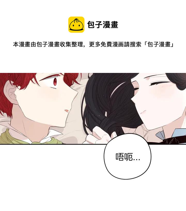 第32话 只有一间房？133