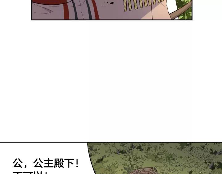 第14话 誓约之吻100