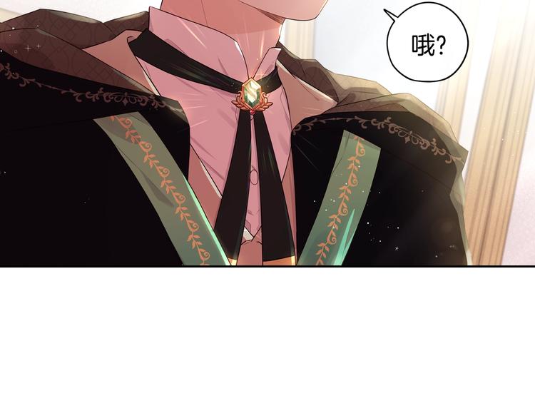 第41话 “胸”恶山贼！39