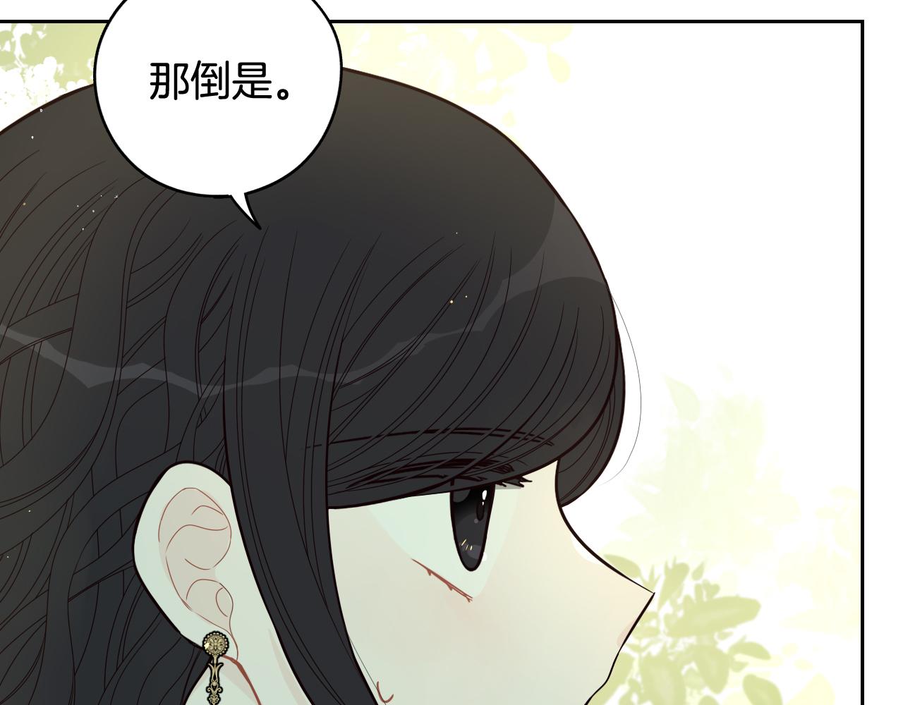 第74话无处安放的魅力106