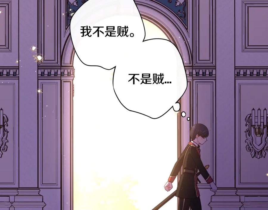 第60话 把你给我一天134