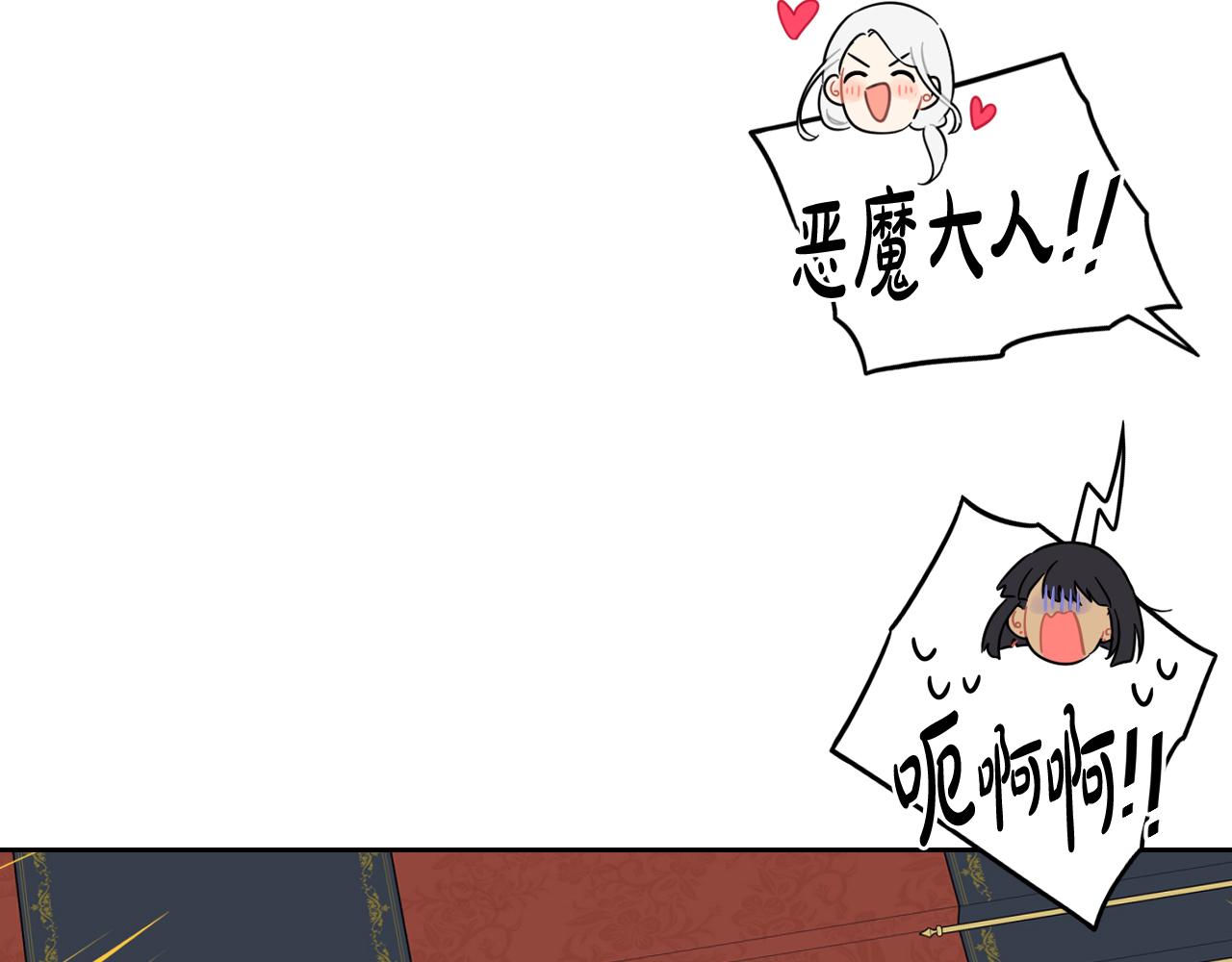 第79话 无法说后悔了67