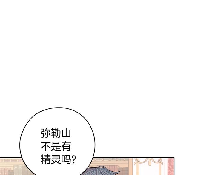 第49话 女侠求放过！98