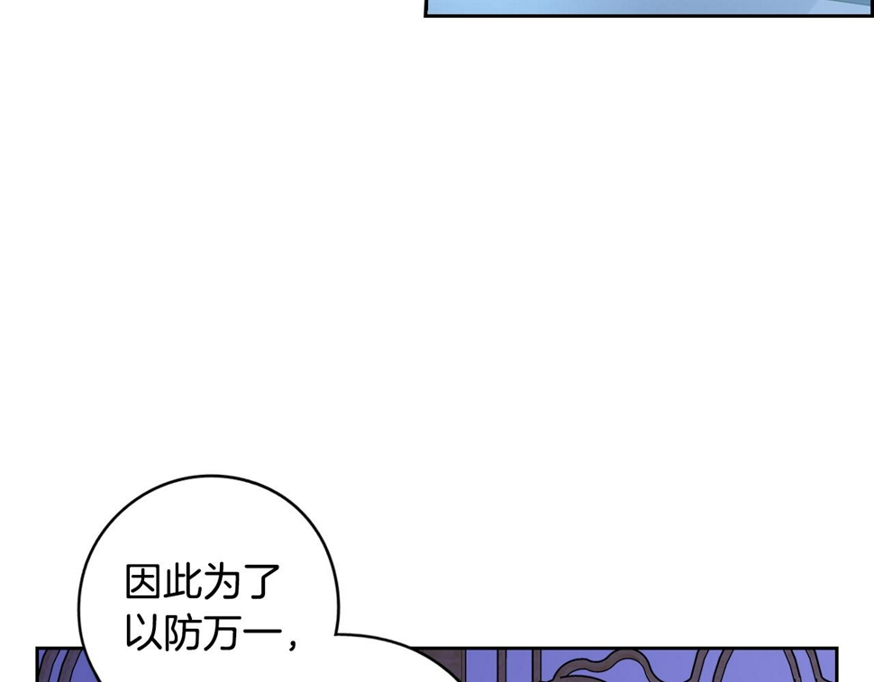 第97话 以牙还牙107
