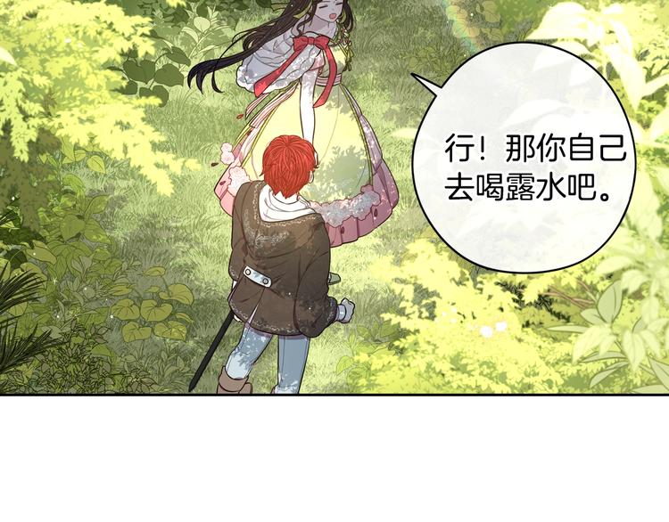第42话 来，偷袭？31