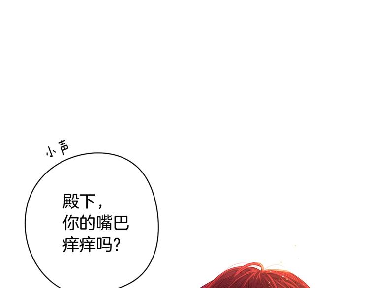第2话 仙女登场178