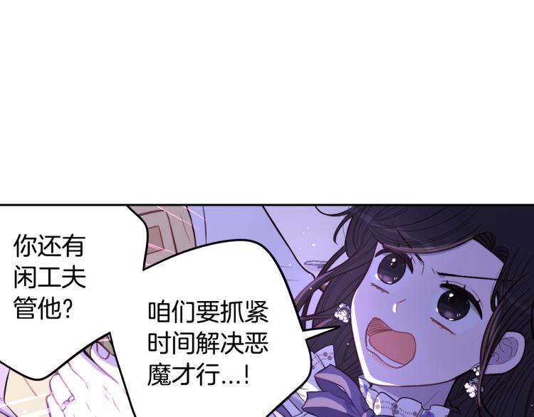 第56话 想都别想150