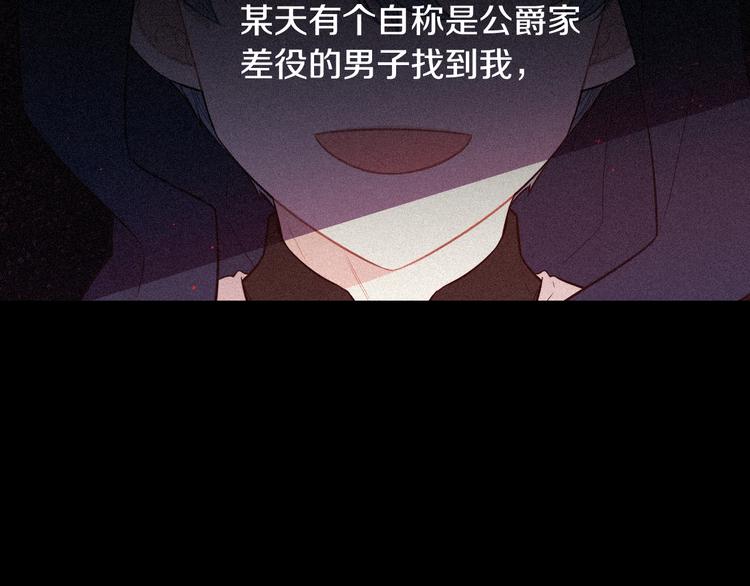 第50话 同床共枕！？8